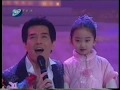 2000-02-04 费翔(Fei Xiang)Kris Phillips 恼人的秋风,龙子龙孙沈阳春晚