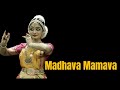 Madhava Mamava | Bharatanatyam| | Arangettam | Indraveena Nrithyalaya