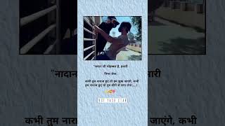 Kaun Tujhe Yun Pyar Karega Status | M S Dhoni Movie Song | Sushant Singh Rajput | 4k Whatsapp Status