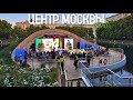 Центр Москвы – Маяковская и тусовка в Депо, бары на Менделеевской и лебединая вилла на Патриарших