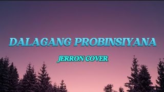 Dalagang Probinsiyana | Jerron  Gutana Cover with Lyrics