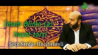 Sərdar Hacıhəsənli -   İmam Əlinin (ə) həyat tərzi - Maide.az