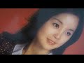 鄧麗君 春在歲歲年年 65th anniversary tribute hifi 黑膠 hd audio teresa teng