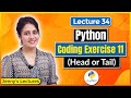 P_34 Coding Exercise for Beginners in Python | Heads or Tails | Python Tutorials for Beginners
