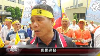 大台中新聞-梧棲漁民抗議港務公司設立錨泊區