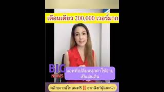 ShopGenix |รีวิวรายรับจากการใช้ และแนะนำแอพ ShopGenix