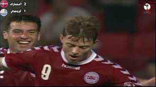 أهداف مباراة الدنمارك 2-1 أوروجواي (دور المجموعات) كأس العالم 2002 تعليق عربي HD