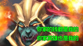 哈斯卡的正确食用方式【三好大叔Dota2】