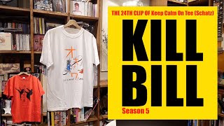 【映画の中のTシャツ】Local souvenir T-shirts from ”KILL BILL”