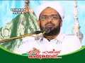 ente habeeb karayukayaanu. part1 of 2. abdurasheed saqafi elamkulam