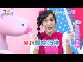 【yoyo點點名】蚊子飛走了《嘟咪熱帶魚》香蕉哥哥 草莓姐姐｜幼幼兒童節目｜hd完整版｜第22季 第61集