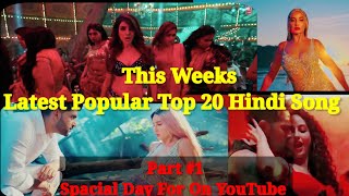 Past 7 Days Most Viewed Indian Songs on Youtube | ToperList music view video channel