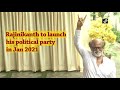 rajinikanth to launch his political party in jan 2021