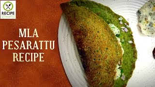 How To Make MLA Pesarattu | Aaha Emi Ruchi | Udaya Bhanu | Recipe | Online Kitchen