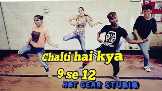 Chalti Hai Kya 9 se 12 | JUDWA 2 | Varun Dhawan | Choreography | Dance Video |