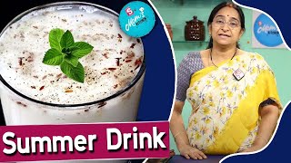 Ramaa Raavi - వేడి తాపాన్ని తగ్గించే మజ్జిగ || Summer Special Buttermilk || SumanTV Mom's Kitchen