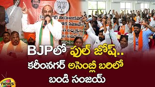 Bandi Sanjay Power Speechful At Karimnagar | BJP Latest News | Telangana News | Mango News