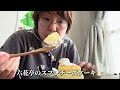 【2024】クリスマスから大晦日まで食べまくり走り抜ける【vlog】