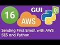 16 PyQt5 Python GUI and AWS Boto3 Tutorial- Sending First Email with AWS SES and Python