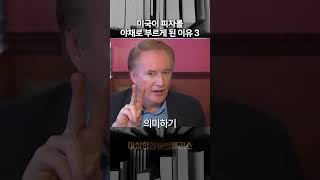 미국에서 피자와 감자튀김은 야채다