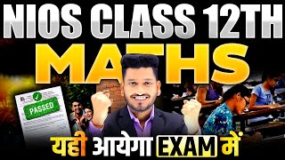 Nios Class 12th Mathematics (311) Important Questions with Answer | On Demand | Oct./April 2025