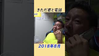 立花孝志が受けた脅迫電話の全貌！『キタダ』と名乗る謎の人物が深夜に不気味な言葉を投げかける！NHK受信料問題が関係しているか⁉ 立花氏の冷静な対応と事件の真相を追う衝撃の瞬間をお届け！ #大津綾香