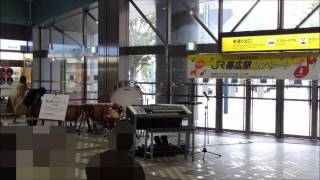 20141004JR帯広駅コンサート・エレクトーン・生徒演奏2・Sound Proof