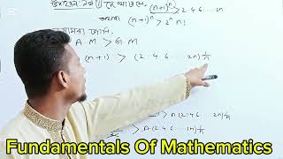 ক্লাস ০৭|| Chapter 5 || Fundamentals Of mathematics|| মৌলিক অসমতা || Bsc Math||Hon's1st year|| Bsc