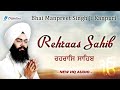 Rehras Sahib Full Live Path Bhai Manpreet Singh Ji Kanpuri | Nitnem | New Shabad Gurbani Kirtan Live