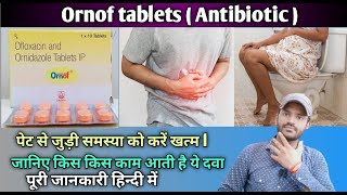 Ornof tablet use dose benefits and Side effects full review in hindi