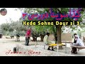 keda sohna dour si 3 | best punjabi poetry | old village culture | jahan e rang | punjabi shaieri