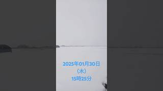 山形県寒河江市散歩にて撮影2025年01月30日（木）15時25分