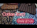 Designer Kurti Market | Ahmedabad Wholesale Market |big size kurti | chaliye mere sath|patola saree