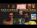 Aadhyamay Kanda Naal Reaction | Thooval Kottaram | Johnson, Kaithapram - K. J. Yesudas, K. S. Chitra