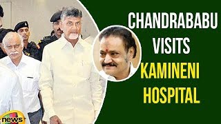CM Chandrababu Naidu visits Kamineni Hospital | Actor Nandamuri Harikrishna No More | Mango News