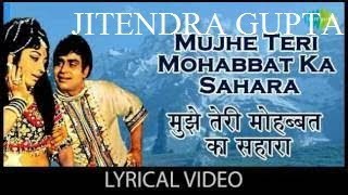 Mujhe Teri Mohabbat Ka Sahara | Lata Mangeshkar, Mohd Rafi | Aap Aye Bahar Ayee  By Jitendra Gupta