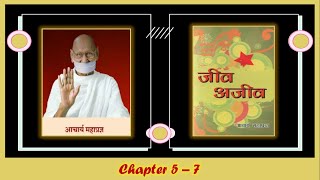 Jeev Ajeev Workshop Chapter 5 - 7, By: Samani Jinpragya