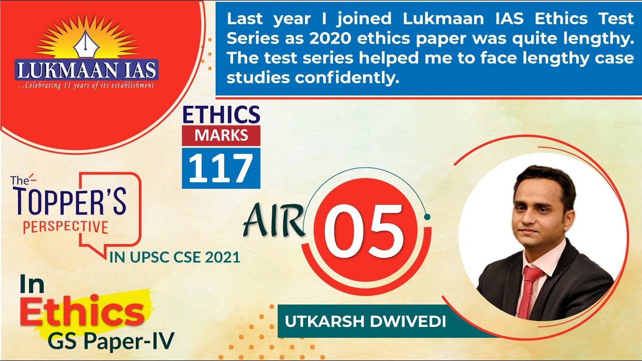 Utkarsh Dwivedi | AIR-05 UPSC CSE 2021 | Jahidul | The Topper's ...