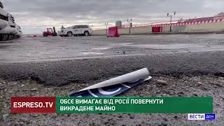 ОБСЄ вимагає від РФ повернути вкрадене майно