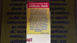 മോഹൻലാൽ മറികൊത്തിയ കണ്ണൂർ ഇരിക്കൂർ മാമാനിക്കുന്ന് ശ്രീ മഹാദേവി ക്ഷേത്രം Mamanikkunnu Mahadevi Temple