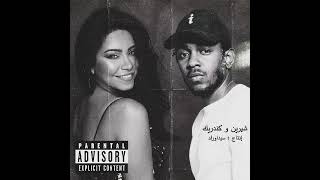 Shireen X Kendrick | شيرين و كندريك (Produced by @sidawrld)