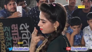 श्रेया चौधरी ने मांडोठी में मनमोह लिया | Haryanvi Video | Haryanvi Song | Dj Song 2018 | Trimurti