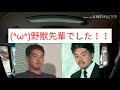 【トレーラー】右バック中の車内の様子を撮影してみた【trailer】