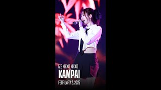 [Fancam] Ize Nikko Nikko | Kampai | 20250202