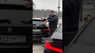 Как сэкономить при ввозе авто? #мосподбор #автоэксперт #автоподбор