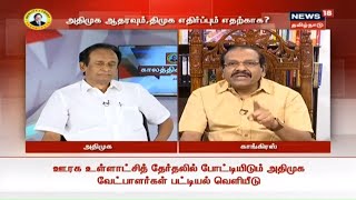 சிறுபான்மை மக்கள் மீது  அச்சத்தை ஏற்படுத்துவதற்கான முயற்சி - பீட்டர் அல்போன்ஸ்