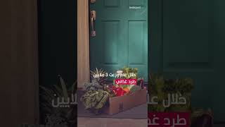 معطيات صادمة تكشف عن ازدياد \