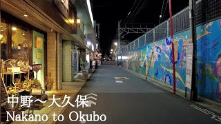 中野駅から新大久保駅まで散歩（東京都の夜） Walk from Nakano Station to Shin-Okubo Station (Night in Tokyo)  [Japan/2021]