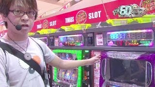 【P-martTV】SINのザ60ミニッツ #100 トワーズ大和深見店【パチンコ・パチスロ動画】