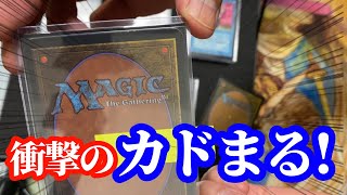 【開封】誕プレから衝撃のラストが！！？とんでもないものを貰いました【MTG】